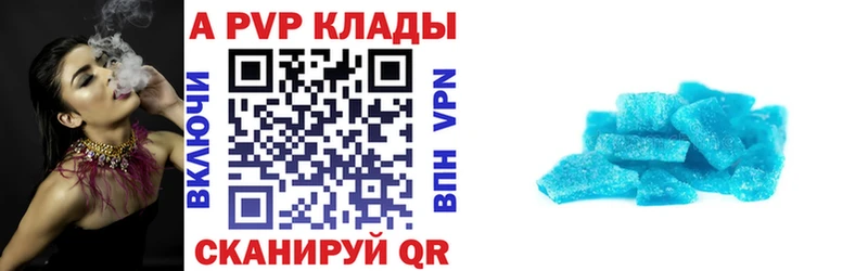 A-PVP СК КРИС  Купить где  Топки 