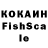 Кокаин VHQ Floriana Chiolo