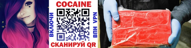 Cocaine FishScale  Купить где  Топки 