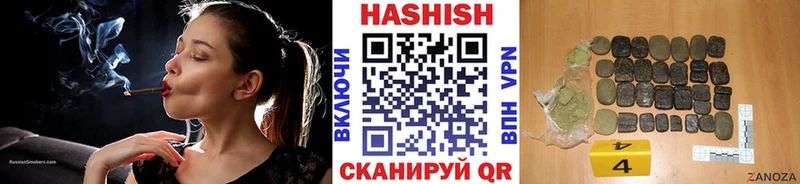 ГАШИШ 40% ТГК  Купить  Топки 