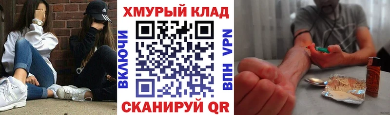 Купить  Топки  ГЕРОИН белый 