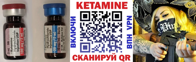 Купить  Топки  КЕТАМИН ketamine 