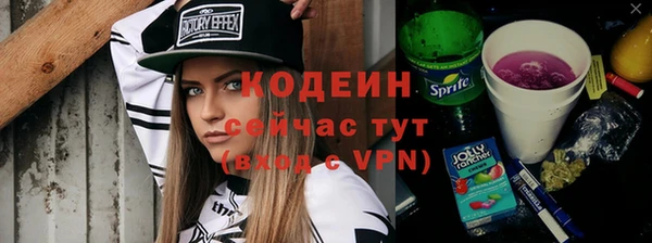 кокаин Белоозёрский