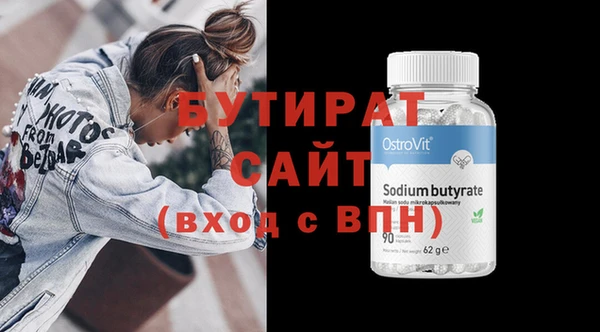 прущие крисы Белокуриха