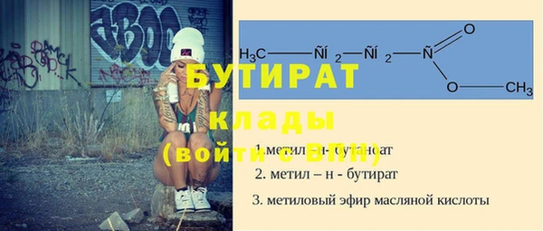 кокаин Белоозёрский