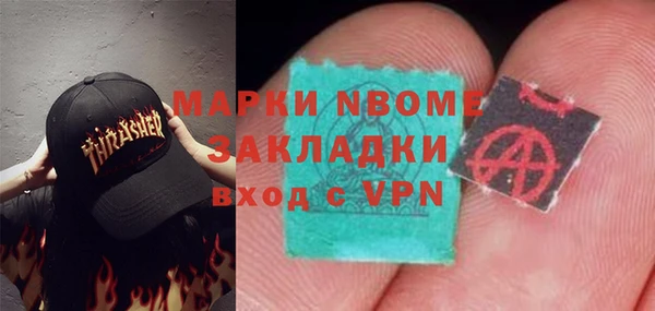 Альфа ПВП Беломорск