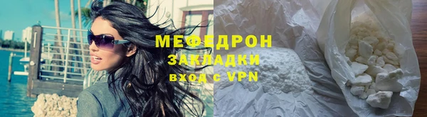 прущие крисы Белокуриха
