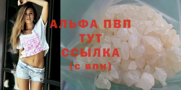 Альфа ПВП Беломорск