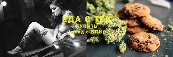 кокаин Белоозёрский