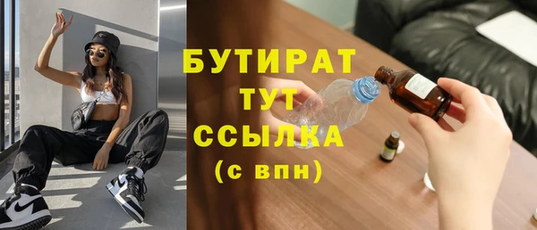 Альфа ПВП Беломорск
