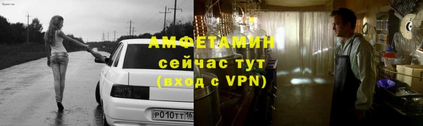 Альфа ПВП Беломорск