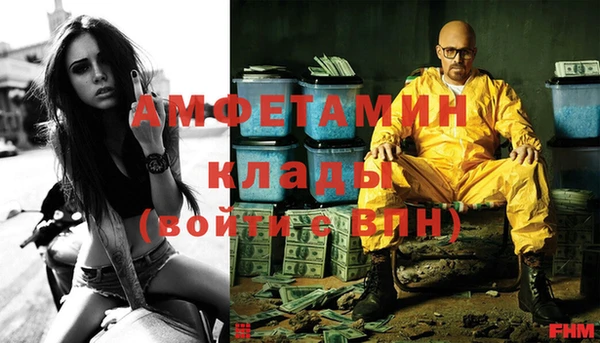 кокаин Белоозёрский