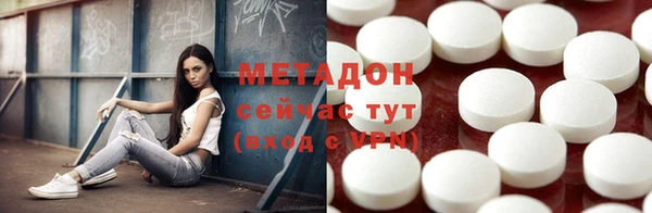 кокаин Белоозёрский