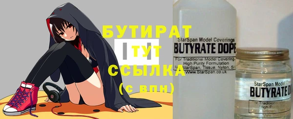 Альфа ПВП Беломорск