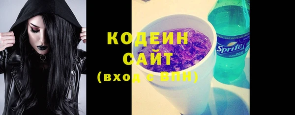 кокаин Белоозёрский