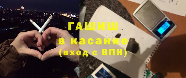 прущие крисы Белокуриха