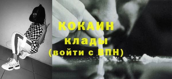 прущие крисы Белокуриха