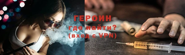 прущие крисы Белокуриха