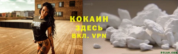 кокаин Белоозёрский