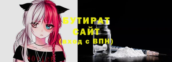 кокаин Белоозёрский
