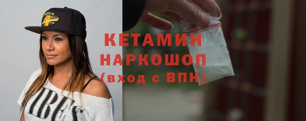кокаин Белоозёрский