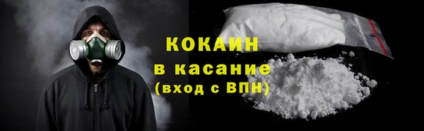 кокаин Белоозёрский