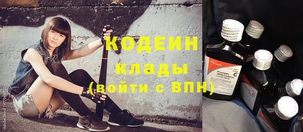 прущие крисы Белокуриха