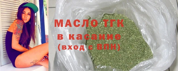 прущие крисы Белокуриха
