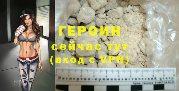 кокаин Белоозёрский
