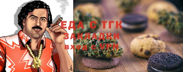 кокаин Белоозёрский