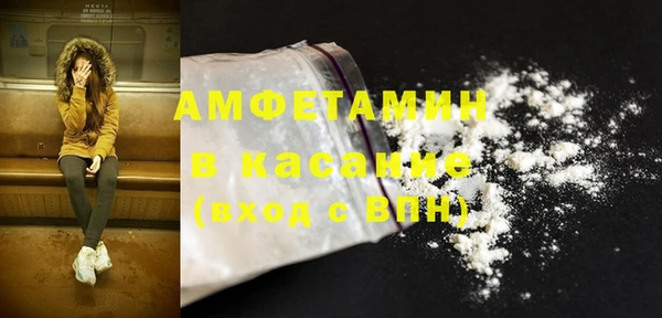 кокаин Белоозёрский