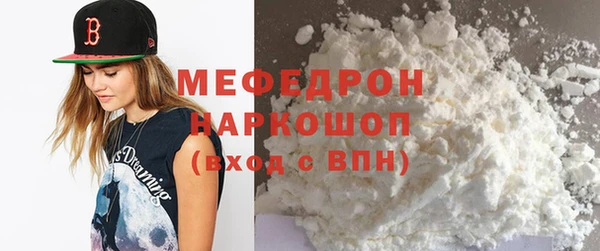 прущие крисы Белокуриха