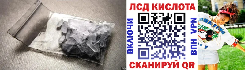 Купить где  Топки  Лсд 25 экстази ecstasy 