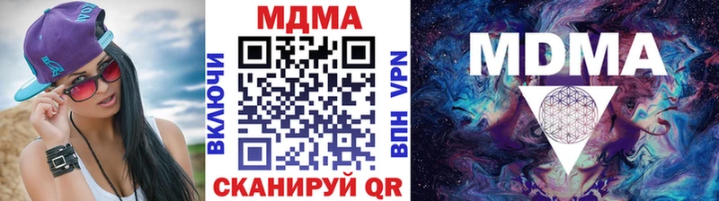 Купить закладки  Топки  МДМА VHQ 