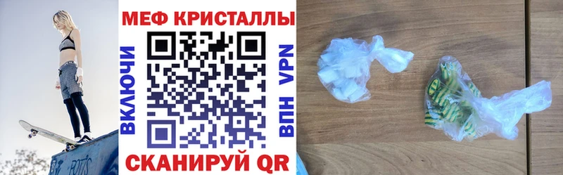 Мефедрон мяу мяу  Топки 