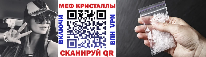 Меф мяу мяу мука Топки
