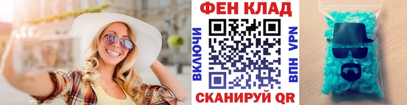 Купить где  Топки  Метамфетамин витя 