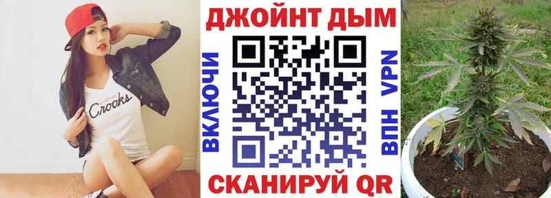 Канабис THC 21%  Купить где  Топки 